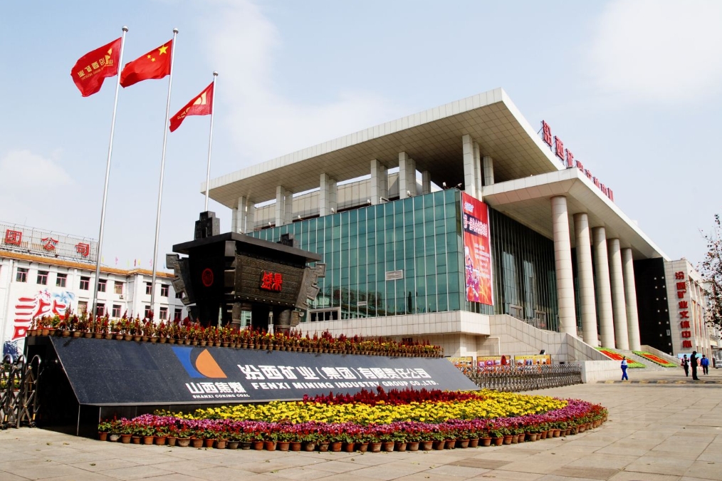 GOTS Elevator joins hands with Shanxi Fenxi Mining Group