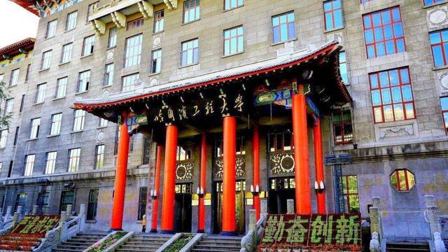 Harbin Engineering University