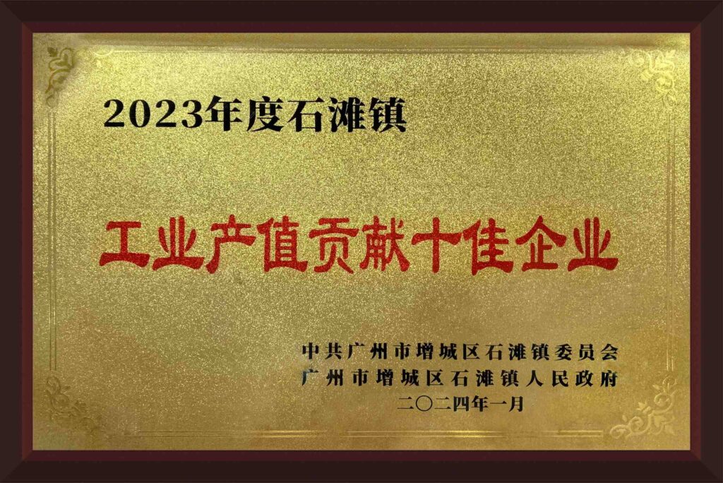 Qualification and Honor