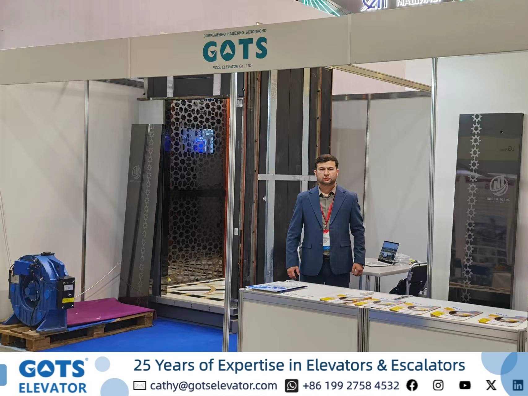 Gots Elevator Invites You to Meet Us at Two Major Exhibitions in 2026