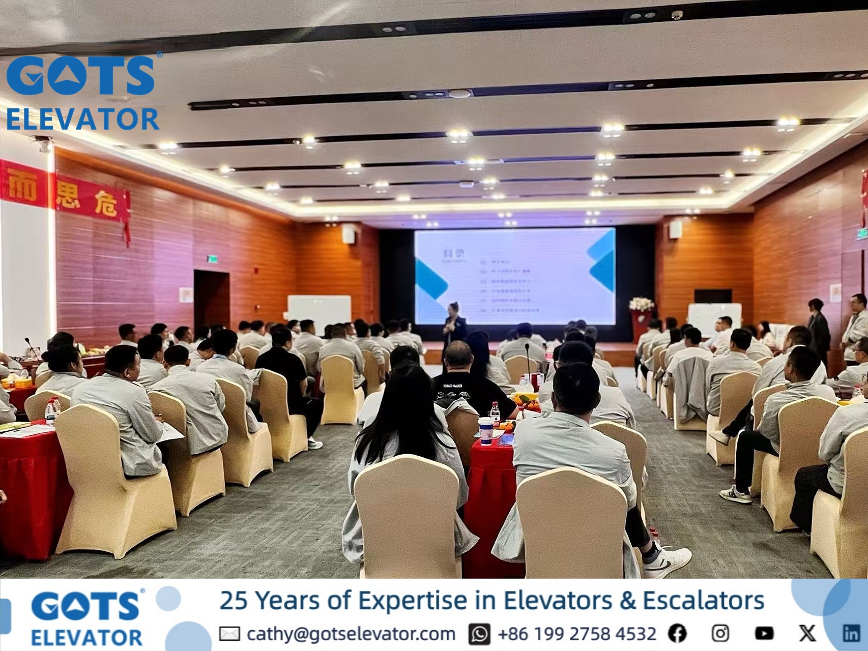 During the two-day internal conference on March 13–14, teams conducted in-depth discussions on the elevator industry outlook for 2026.